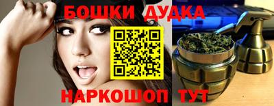 каннабис Аргун