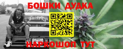 каннабис Аргун