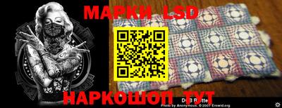 мескалин Абинск