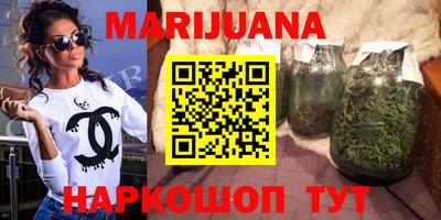 каннабис Аргун