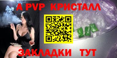 марки nbome Апшеронск