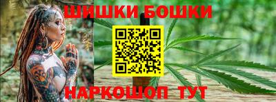 марки nbome Апшеронск
