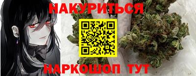 мескалин Абинск