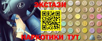 трава Абакан
