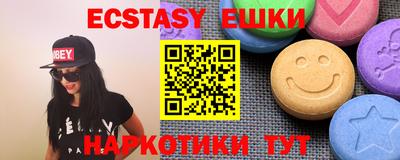 ешки Апрелевка