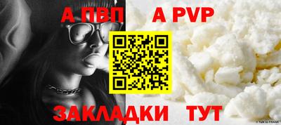 каннабис Аргун
