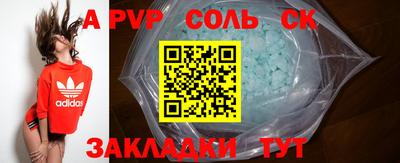 сатива Азнакаево