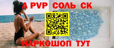 ешки Апрелевка