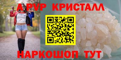 ешки Апрелевка