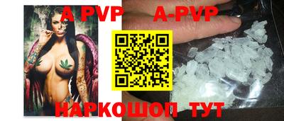 кристаллы Абакан