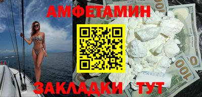 марки nbome Апшеронск