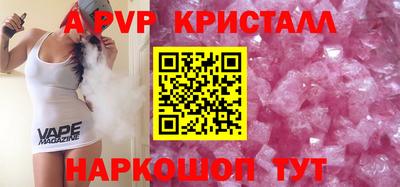 марки nbome Апшеронск