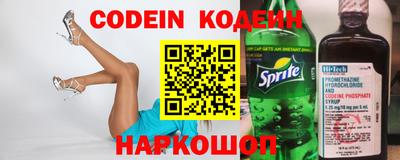 марки nbome Апшеронск