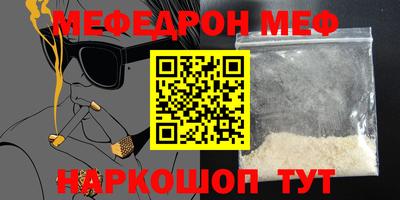 марки nbome Апшеронск