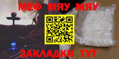 кристаллы Абакан