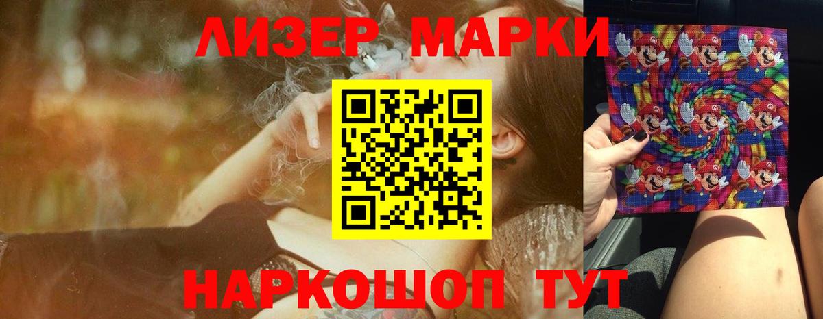 Лсд 25 экстази ecstasy Баксан