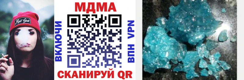 МДМА Molly  Баксан 