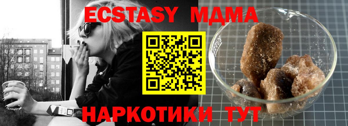 МДМА VHQ  Баксан 