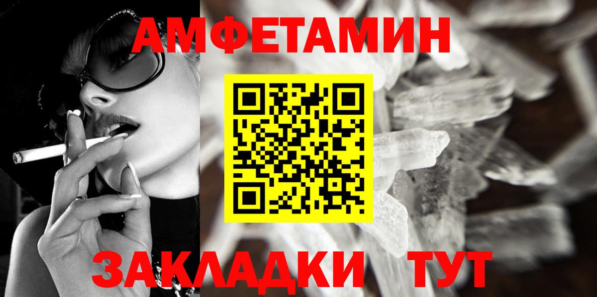 Метамфетамин Декстрометамфетамин 99.9%  Первитин  Баксан 