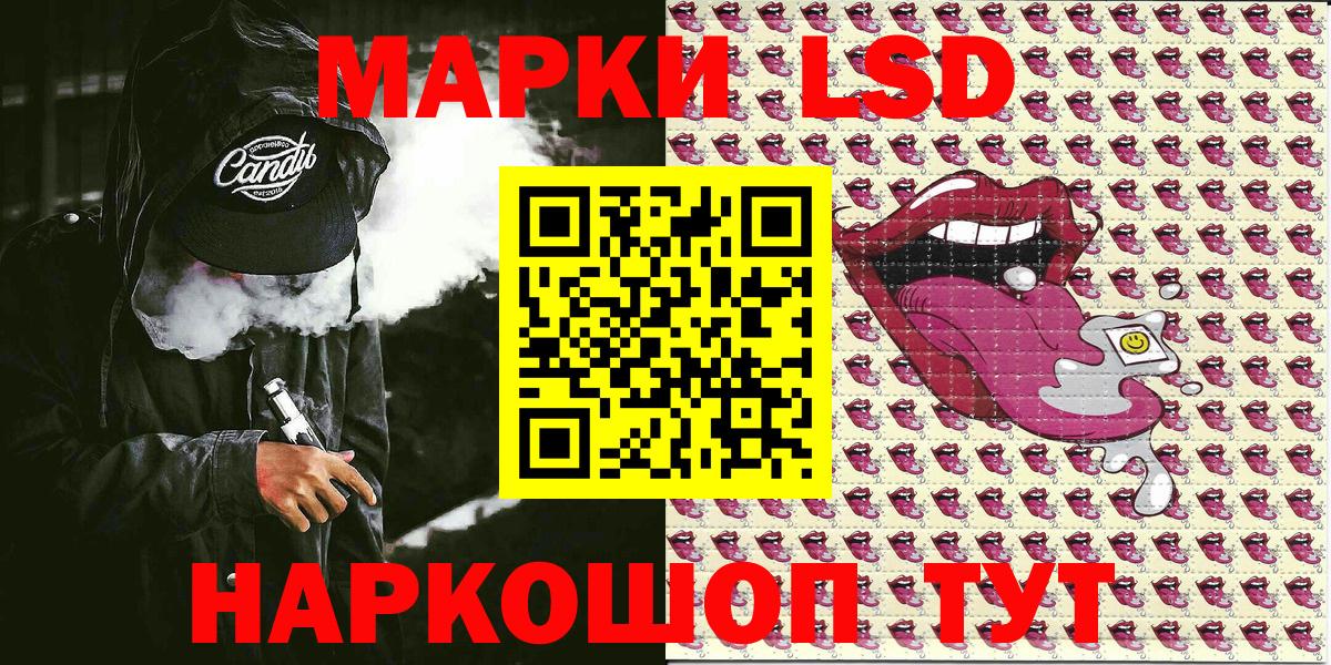 Баксан  Наркотические марки 1,8мг  Наркотические марки 1,8мг  Вход с VPN 