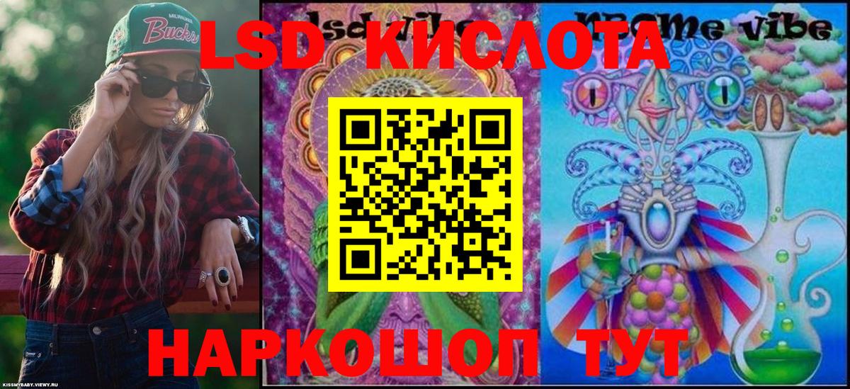 Марки N-bome 1500мкг Баксан