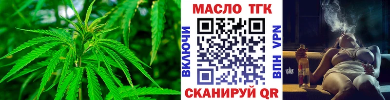 Дистиллят ТГК вейп  MEGA рабочий сайт  Баксан 