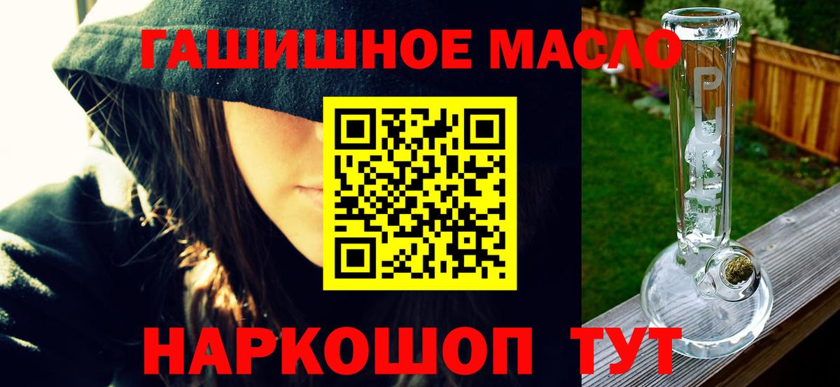 Alpha PVP СК   Конопля  Баксан  Кокаин  Меф кристаллы  ГЕРОИН  Марихуана  ГАШИШ  КЕТАМИН 