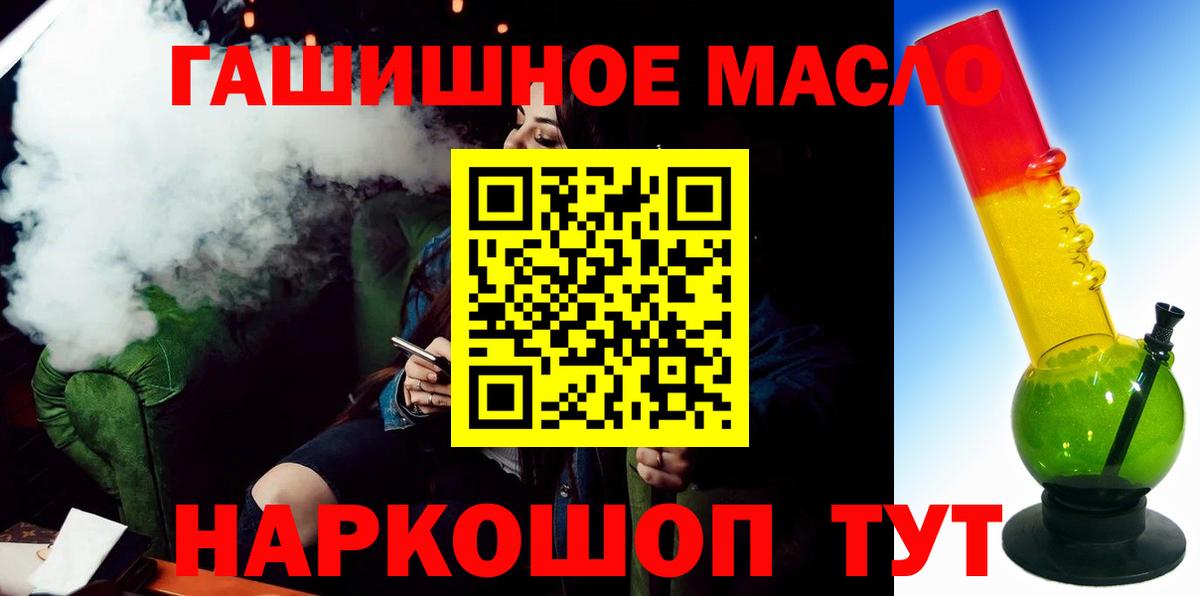 ТГК вейп с тгк Баксан