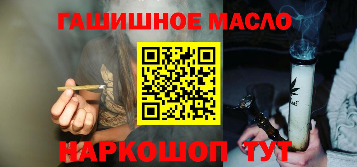 Дистиллят ТГК THC oil  Дистиллят ТГК жижа  Баксан 