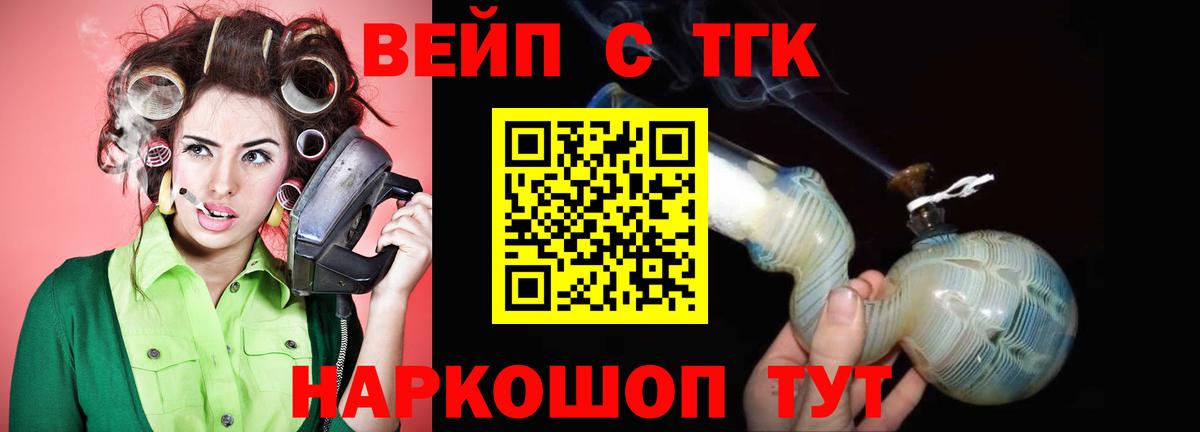 Баксан  Дистиллят ТГК гашишное масло  Вход с VPN 