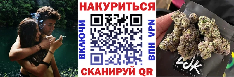 купить  сайты  Баксан  Канабис индика 