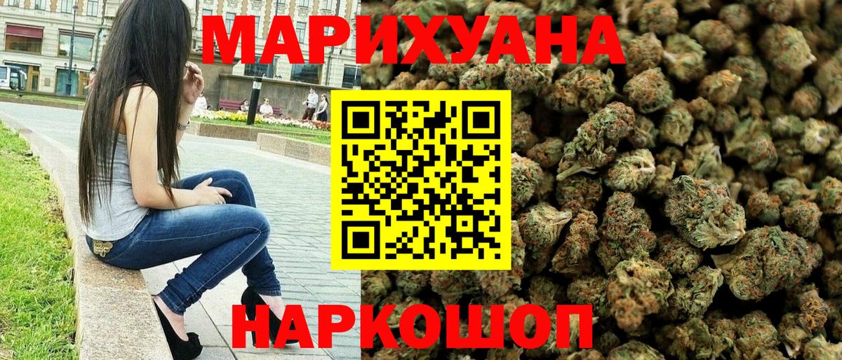 Бошки марихуана ГИДРОПОН Баксан