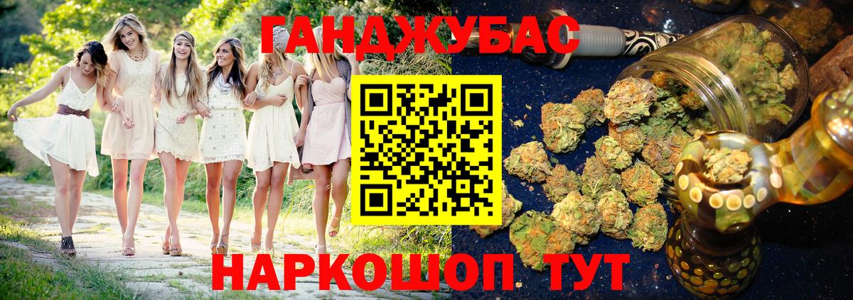Марихуана гибрид  Вход с VPN  Баксан  Каннабис MAZAR 